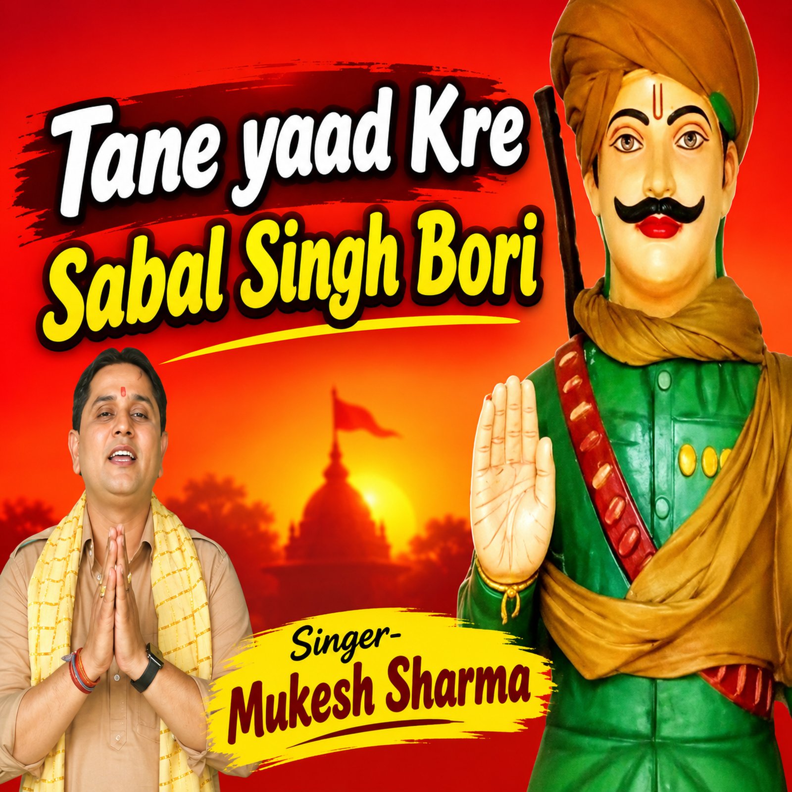 Tane Yaad Kre Sabal Singh Bori album art by Mukesh Sharma
